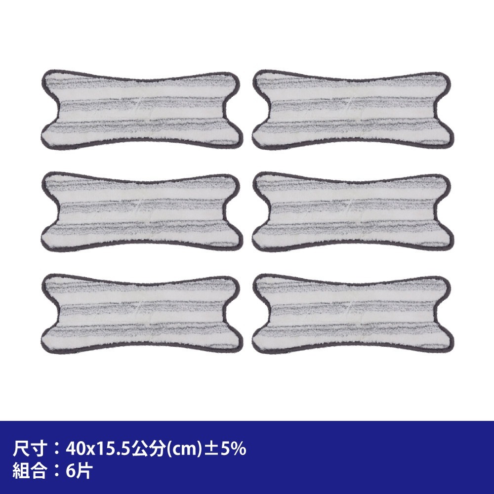 【百鈴】易秒擰免沾手X型豪華平板拖把-乾濕兩用X型拖布(需搭配易秒擰免沾手X型豪華平板拖把)-規格圖5