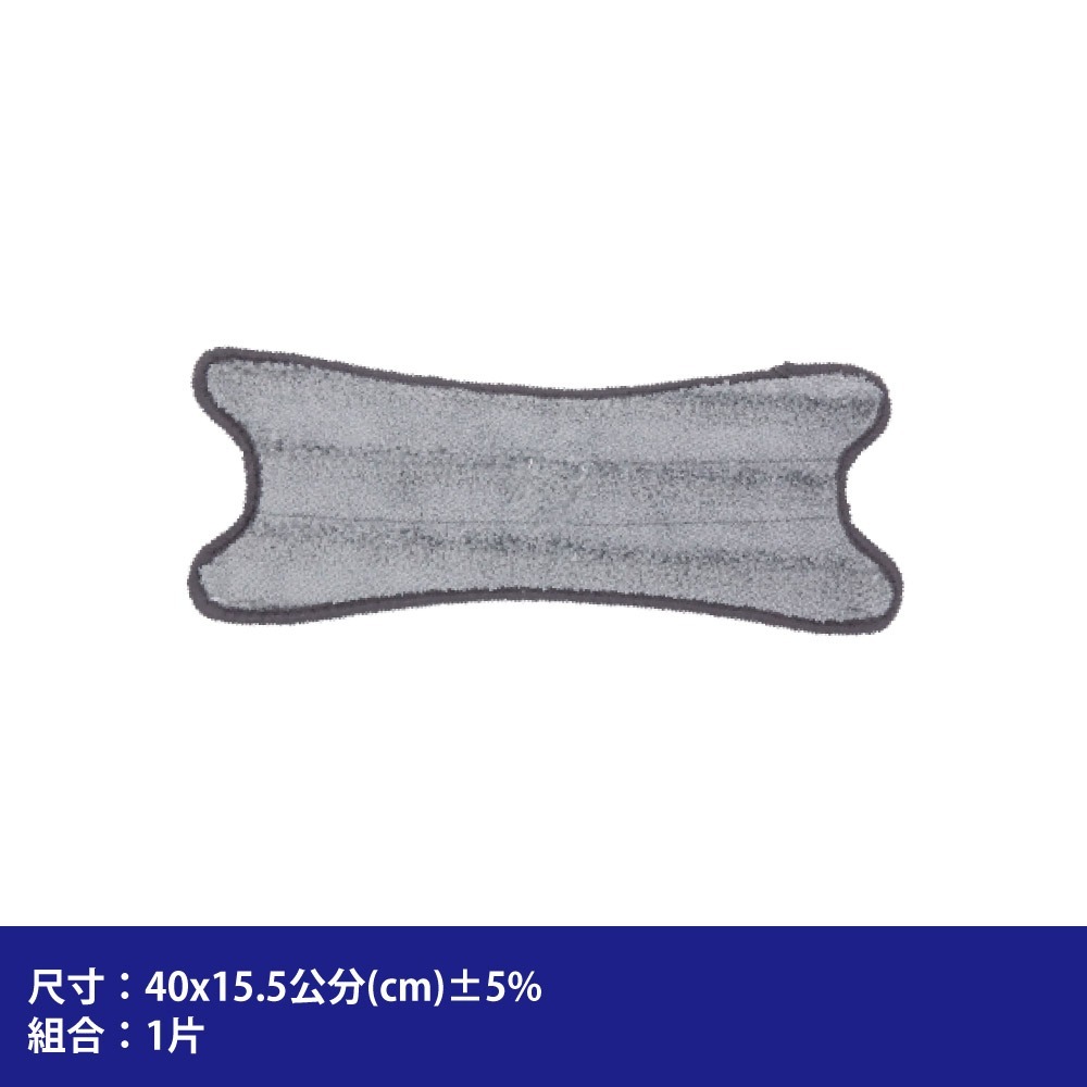 【百鈴】易秒擰免沾手X型豪華平板拖把-重油汙X型拖布(需搭配易秒擰免沾手X型豪華平板拖把)-規格圖5