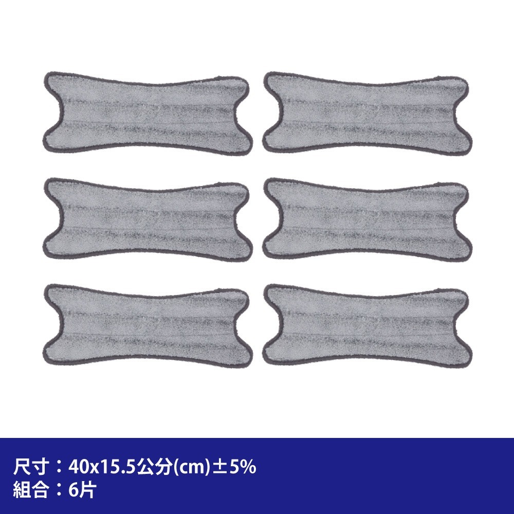 【百鈴】易秒擰免沾手X型豪華平板拖把-重油汙X型拖布(需搭配易秒擰免沾手X型豪華平板拖把)-規格圖5