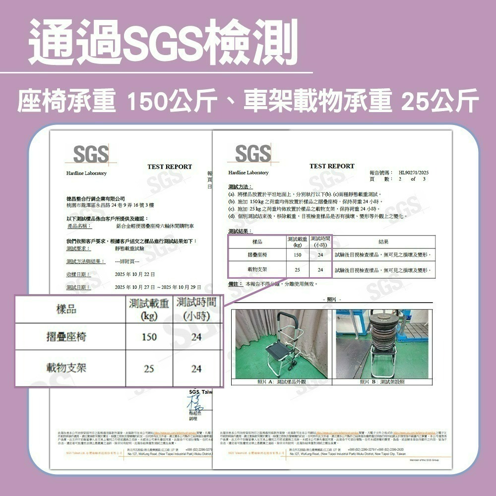 【德昌】鋁合金輕便摺疊座椅六輪休閒購物車(爬梯購物車/六輪摺疊購物車/可坐式購物車/座椅購物車/買菜領貨神器)-細節圖3