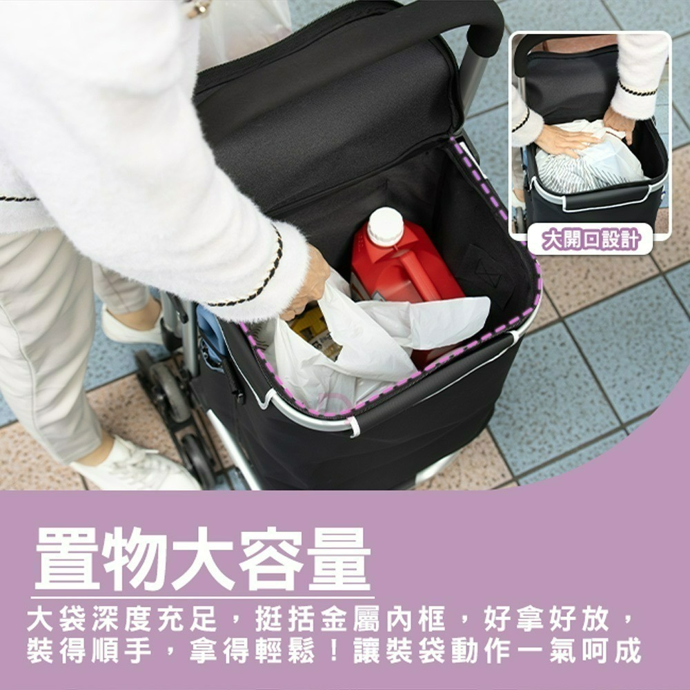 【德昌】鋁合金輕便摺疊座椅六輪休閒購物車(爬梯購物車/六輪摺疊購物車/可坐式購物車/座椅購物車/買菜領貨神器)-細節圖6