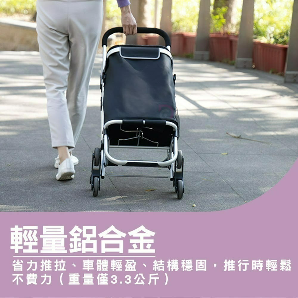 【德昌】鋁合金輕便摺疊座椅六輪休閒購物車(爬梯購物車/六輪摺疊購物車/可坐式購物車/座椅購物車/買菜領貨神器)-細節圖8