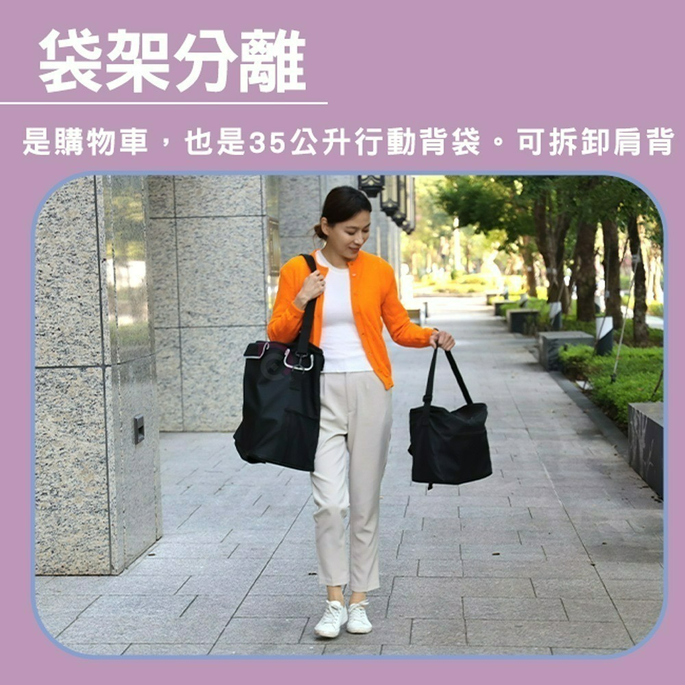 【德昌】鋁合金輕便摺疊座椅六輪休閒購物車(爬梯購物車/六輪摺疊購物車/可坐式購物車/座椅購物車/買菜領貨神器)-細節圖10