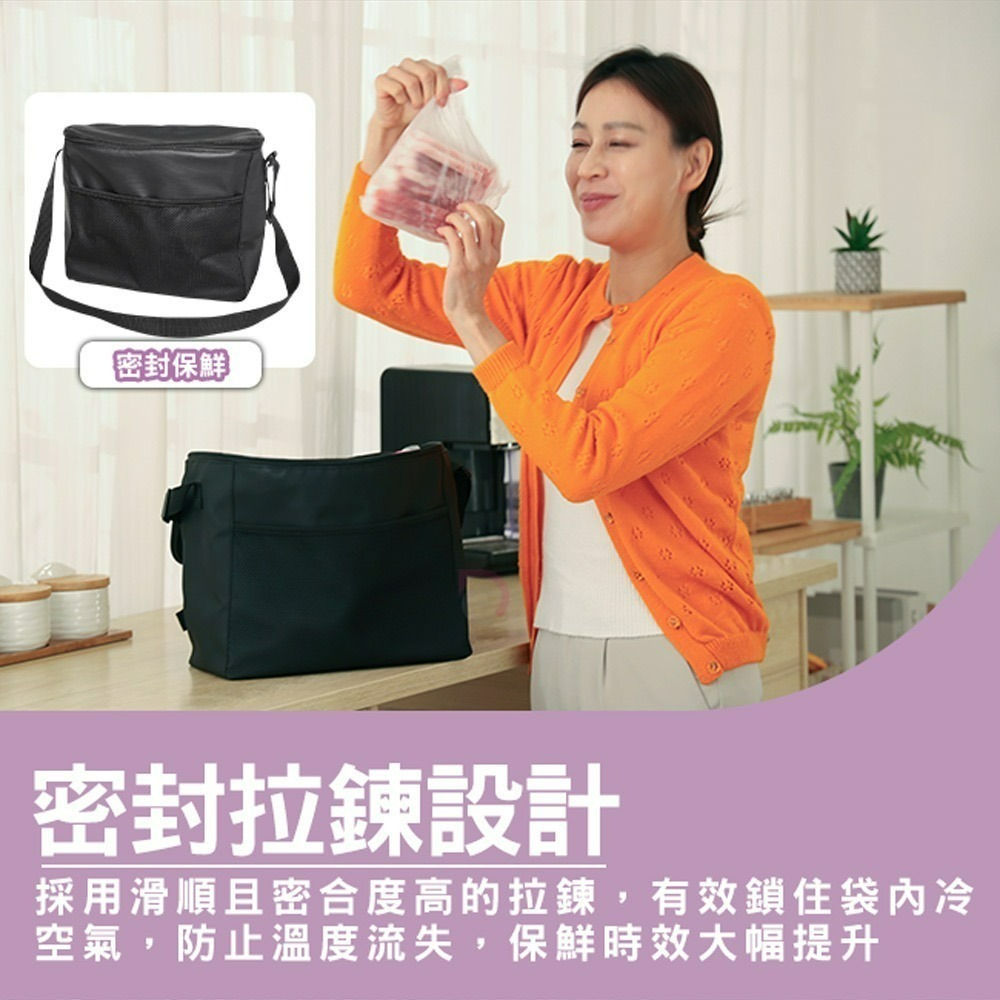 【德昌】輕便保溫保冷袋(保溫袋/保冷袋/防潑水保溫袋/防潑水保冷袋/可調肩背保溫袋/可調肩背保冷袋/野餐)-細節圖4