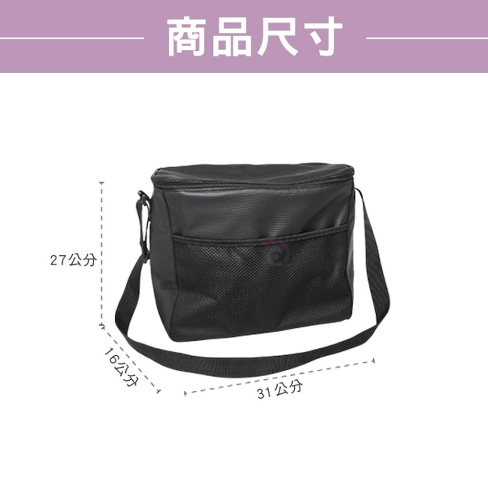 【德昌】輕便保溫保冷袋(保溫袋/保冷袋/防潑水保溫袋/防潑水保冷袋/可調肩背保溫袋/可調肩背保冷袋/野餐)-細節圖6