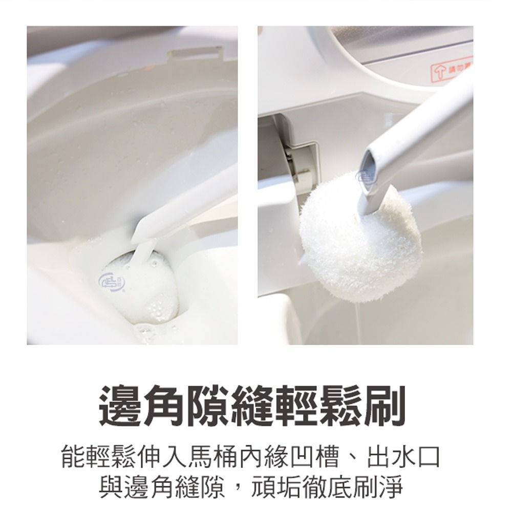 【百鈴】髒會滅極簡美型全方位清潔馬桶刷組(馬桶刷/清潔刷/廁所清潔/馬桶清潔刷/直立式馬桶刷/極簡衛浴用品)-細節圖4