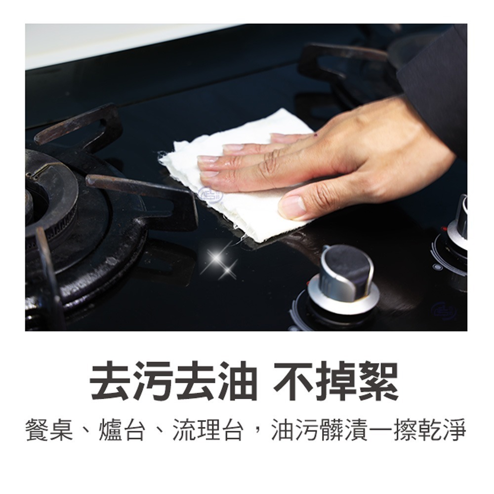 【百鈴】髒會滅竹纖維去油汙加厚週拋擦巾40張(竹纖維擦拭巾/加厚擦拭布/一次性抹布/清潔劑擦拭巾/廚房清潔紙巾)-細節圖6