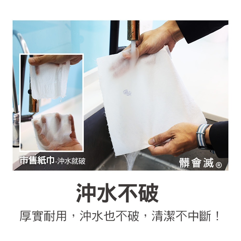 【百鈴】髒會滅竹纖維去油汙加厚週拋擦巾40張(竹纖維擦拭巾/加厚擦拭布/一次性抹布/清潔劑擦拭巾/廚房清潔紙巾)-細節圖7