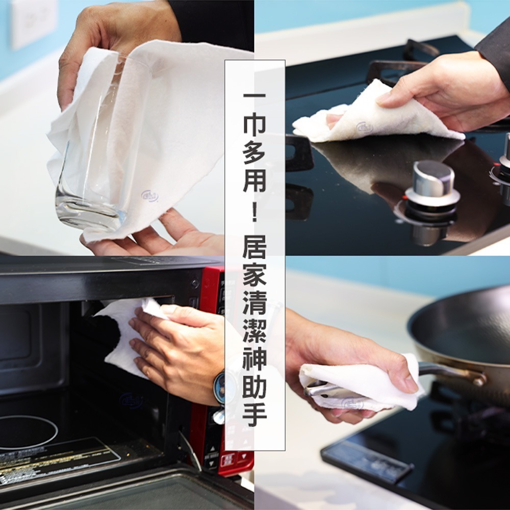 【百鈴】髒會滅竹纖維去油汙加厚週拋擦巾40張(竹纖維擦拭巾/加厚擦拭布/一次性抹布/清潔劑擦拭巾/廚房清潔紙巾)-細節圖10