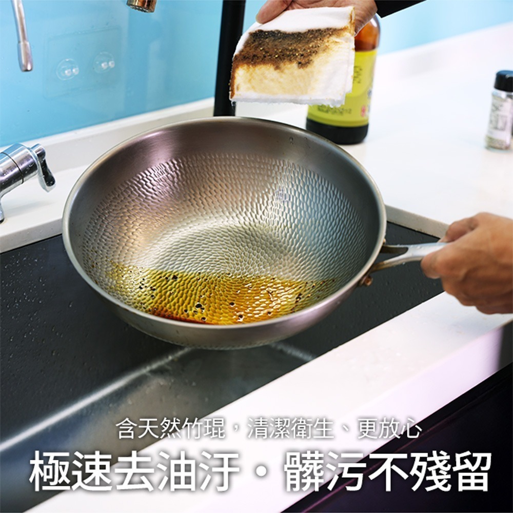 【百鈴】髒會滅竹纖維去油汙加厚週拋擦巾40張(竹纖維擦拭巾/加厚擦拭布/一次性抹布/清潔劑擦拭巾/廚房清潔紙巾)-細節圖2