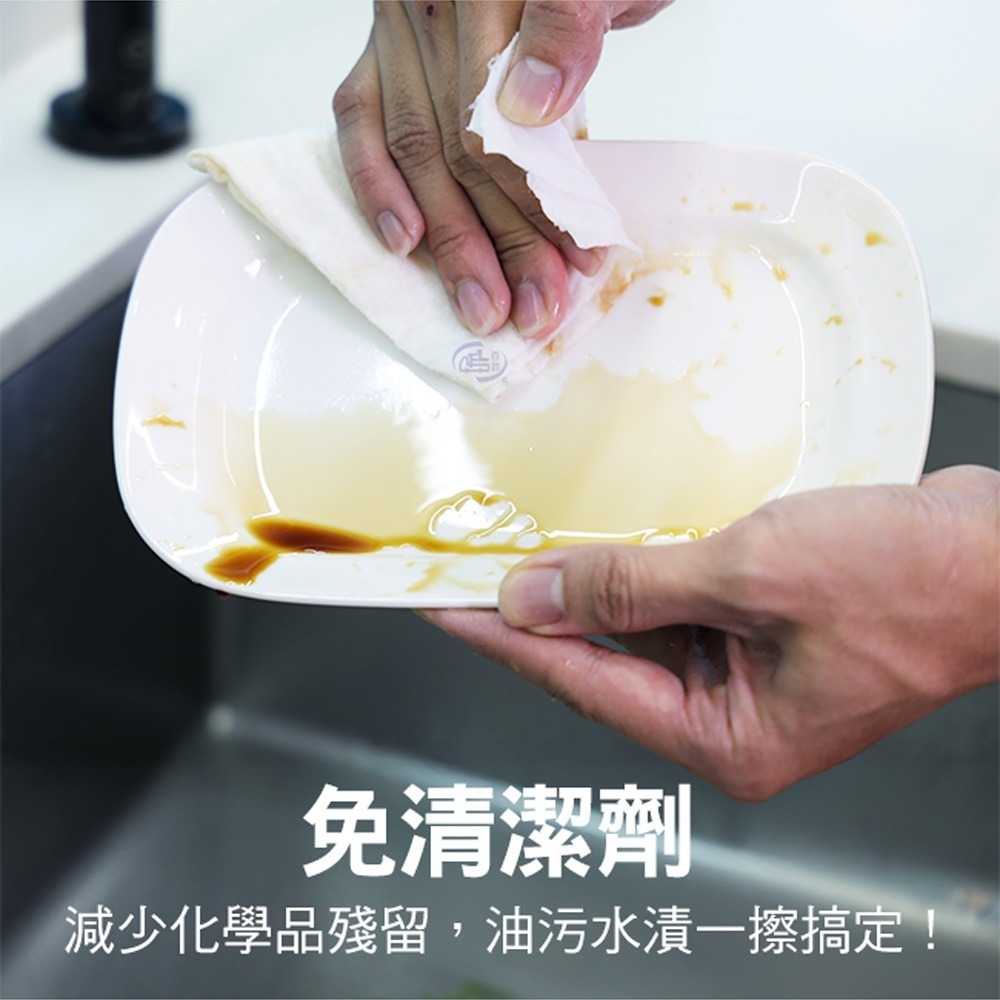 【百鈴】髒會滅竹纖維去油汙加厚週拋擦巾40張(竹纖維擦拭巾/加厚擦拭布/一次性抹布/清潔劑擦拭巾/廚房清潔紙巾)-細節圖3