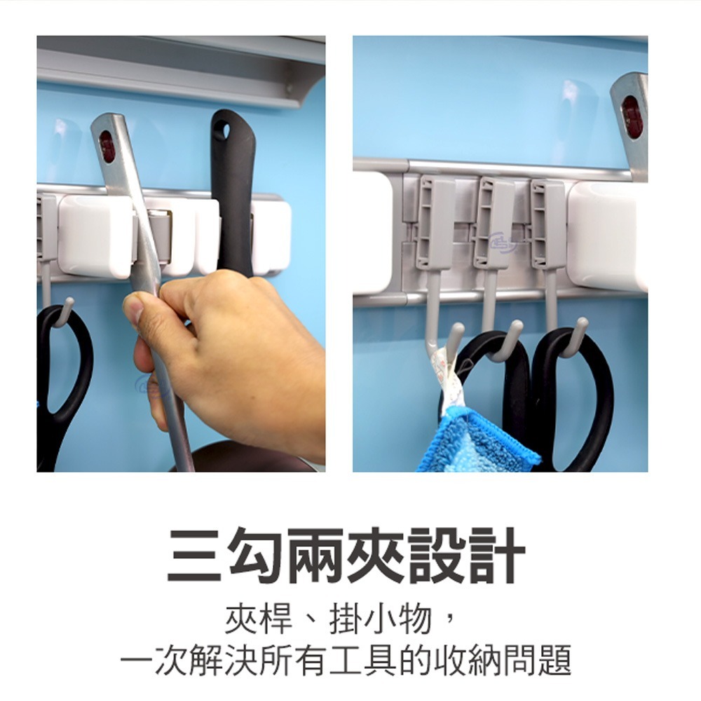 【百鈴】必卡鎖壁掛滑軌多功能三勾兩夾工具夾(壁掛工具夾/三勾兩夾收納架/廚房浴室收納掛架/多功能工具收納架)-細節圖4