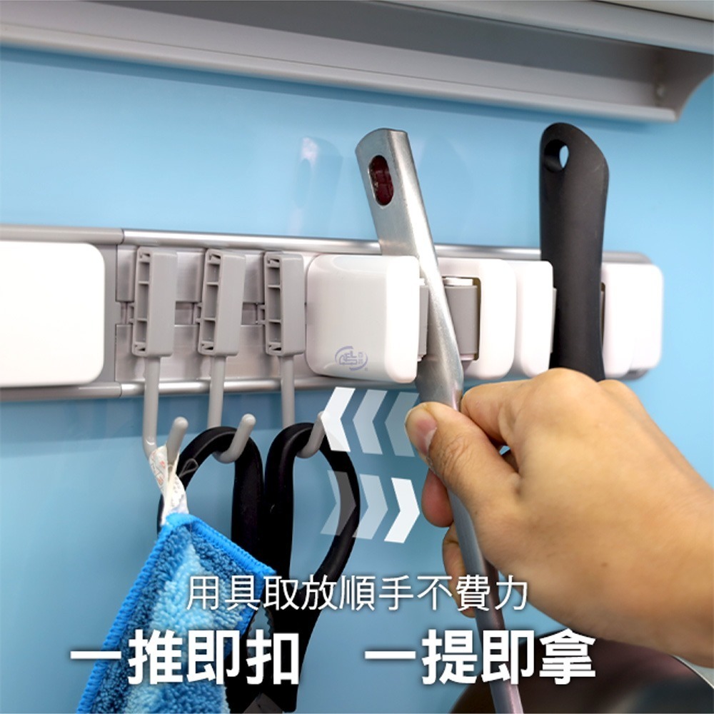 【百鈴】必卡鎖壁掛滑軌多功能三勾兩夾工具夾(壁掛工具夾/三勾兩夾收納架/廚房浴室收納掛架/多功能工具收納架)-細節圖2