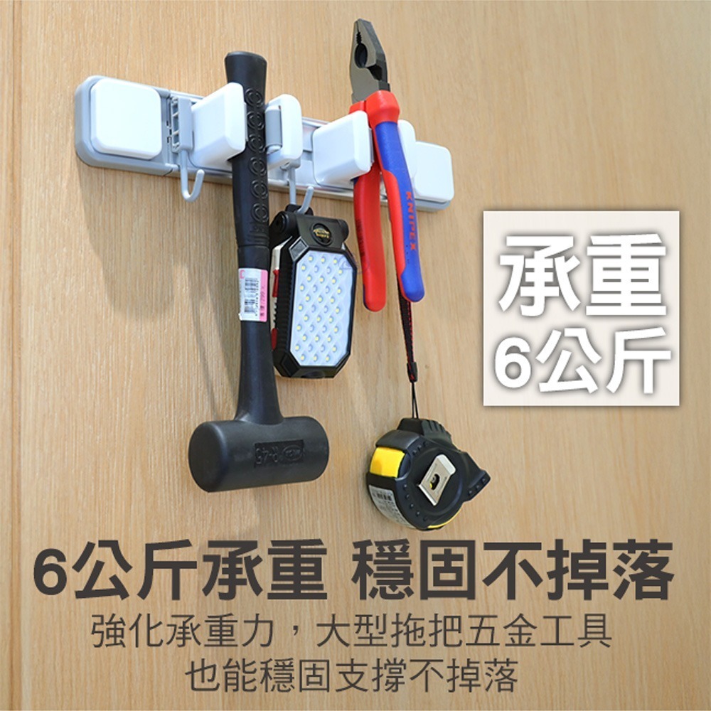 【百鈴】必卡鎖壁掛滑軌多功能三勾兩夾工具夾(壁掛工具夾/三勾兩夾收納架/廚房浴室收納掛架/多功能工具收納架)-細節圖3