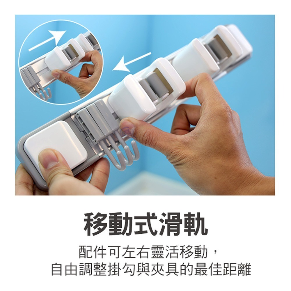 【百鈴】必卡鎖壁掛滑軌多功能三勾兩夾工具夾(壁掛工具夾/三勾兩夾收納架/廚房浴室收納掛架/多功能工具收納架)-細節圖5