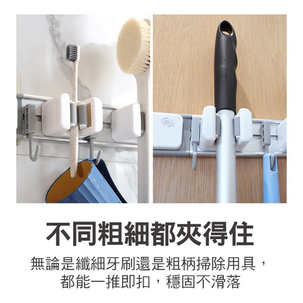 【百鈴】必卡鎖壁掛滑軌多功能三勾兩夾工具夾(壁掛工具夾/三勾兩夾收納架/廚房浴室收納掛架/多功能工具收納架)-細節圖6