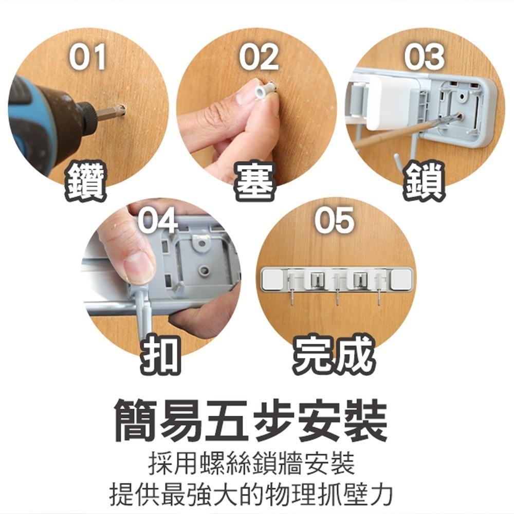 【百鈴】必卡鎖壁掛滑軌多功能三勾兩夾工具夾(壁掛工具夾/三勾兩夾收納架/廚房浴室收納掛架/多功能工具收納架)-細節圖10