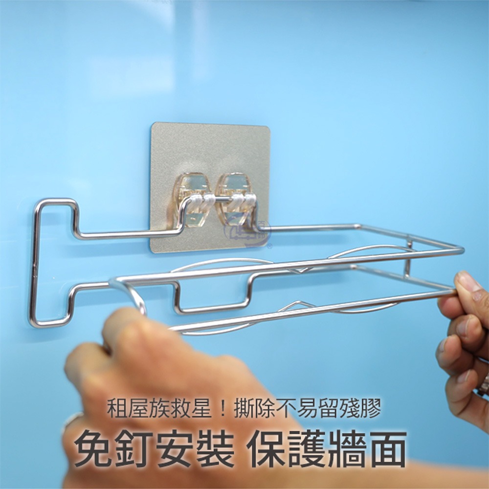 【百鈴】珍豪貼直橫兩用紙巾架(直橫兩用紙巾架/免釘免鑽/304不鏽鋼/無痕貼/廚房收納/浴室收納)-細節圖2