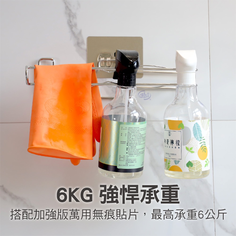 【百鈴】珍豪貼直橫兩用紙巾架(直橫兩用紙巾架/免釘免鑽/304不鏽鋼/無痕貼/廚房收納/浴室收納)-細節圖3