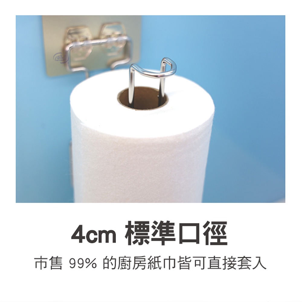 【百鈴】珍豪貼直橫兩用紙巾架(直橫兩用紙巾架/免釘免鑽/304不鏽鋼/無痕貼/廚房收納/浴室收納)-細節圖4