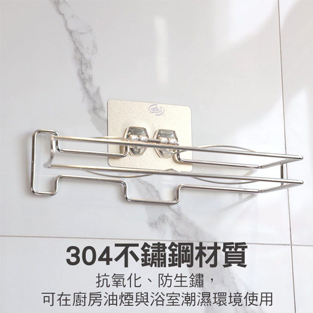 【百鈴】珍豪貼直橫兩用紙巾架(直橫兩用紙巾架/免釘免鑽/304不鏽鋼/無痕貼/廚房收納/浴室收納)-細節圖5