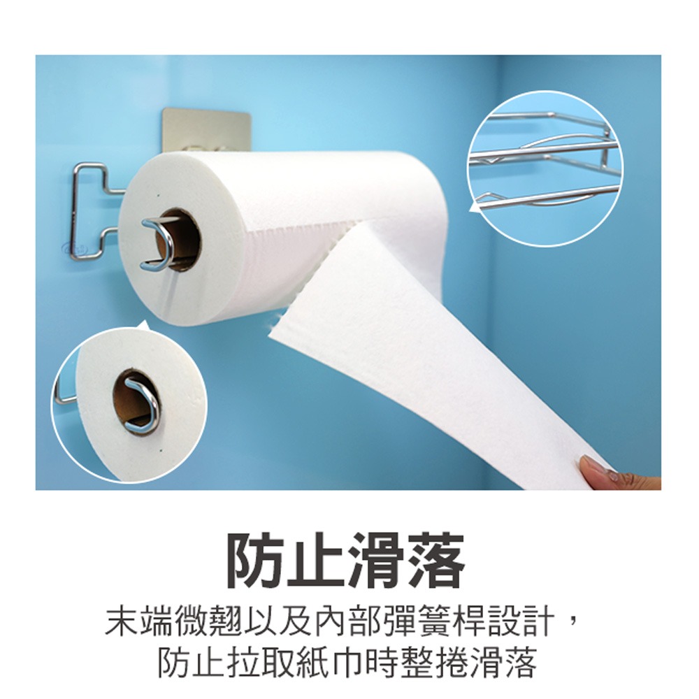 【百鈴】珍豪貼直橫兩用紙巾架(直橫兩用紙巾架/免釘免鑽/304不鏽鋼/無痕貼/廚房收納/浴室收納)-細節圖6