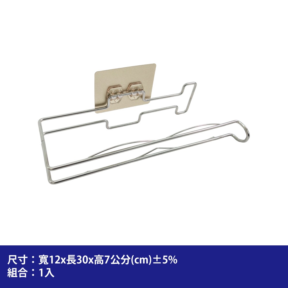 【百鈴】珍豪貼直橫兩用紙巾架(直橫兩用紙巾架/免釘免鑽/304不鏽鋼/無痕貼/廚房收納/浴室收納)-規格圖11