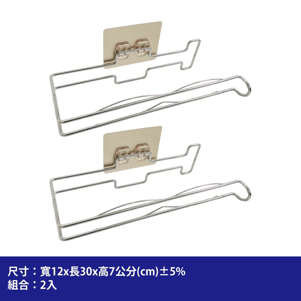 【百鈴】珍豪貼直橫兩用紙巾架(直橫兩用紙巾架/免釘免鑽/304不鏽鋼/無痕貼/廚房收納/浴室收納)-規格圖11