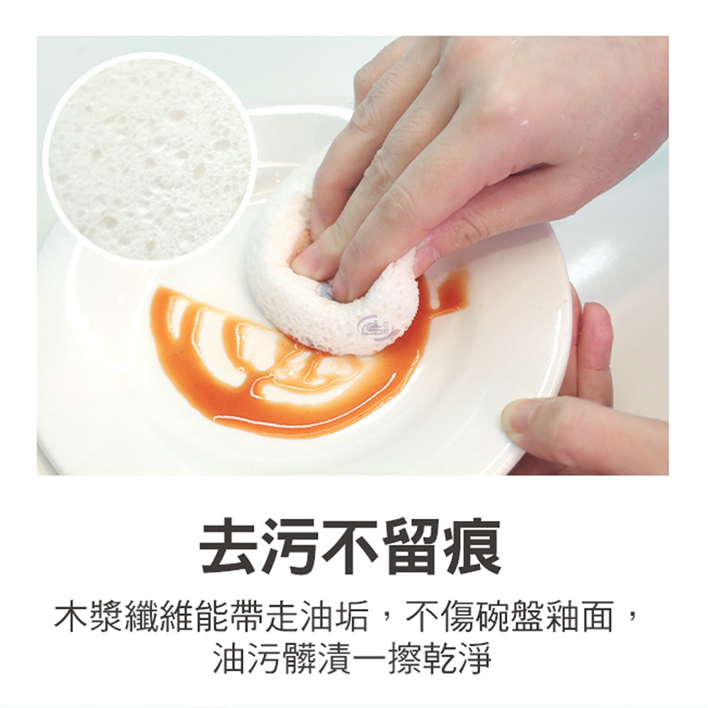【百鈴】髒會滅木漿海綿(8x8公分)(木漿海綿/天然木漿纖維/洗碗海綿/去油海綿/吸水海綿/環保清潔海綿/省洗劑)-細節圖5