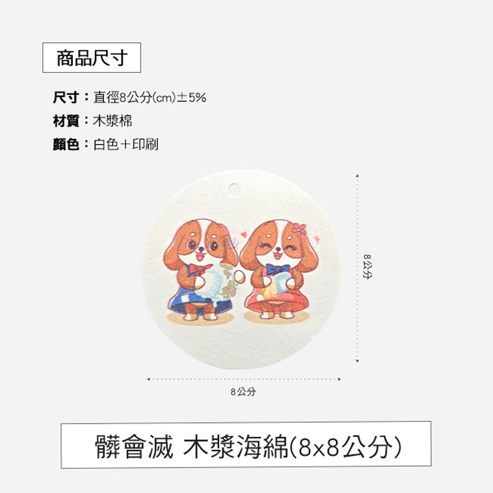【百鈴】髒會滅木漿海綿(8x8公分)(木漿海綿/天然木漿纖維/洗碗海綿/去油海綿/吸水海綿/環保清潔海綿/省洗劑)-細節圖11