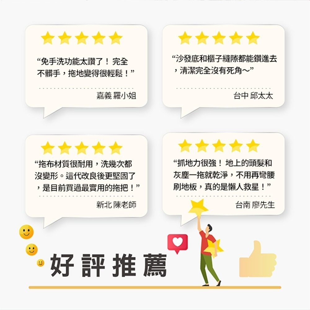 【百鈴】必卡鎖懶人拖把第三代(免沾手/省力/擰水/大布拖/地板清潔/棉條)-細節圖9