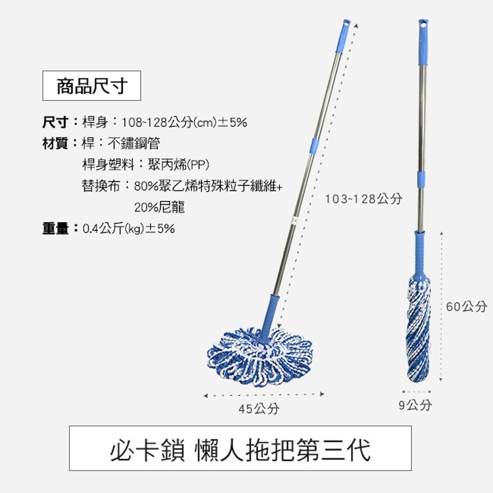 【百鈴】必卡鎖懶人拖把第三代(免沾手/省力/擰水/大布拖/地板清潔/棉條)-細節圖10
