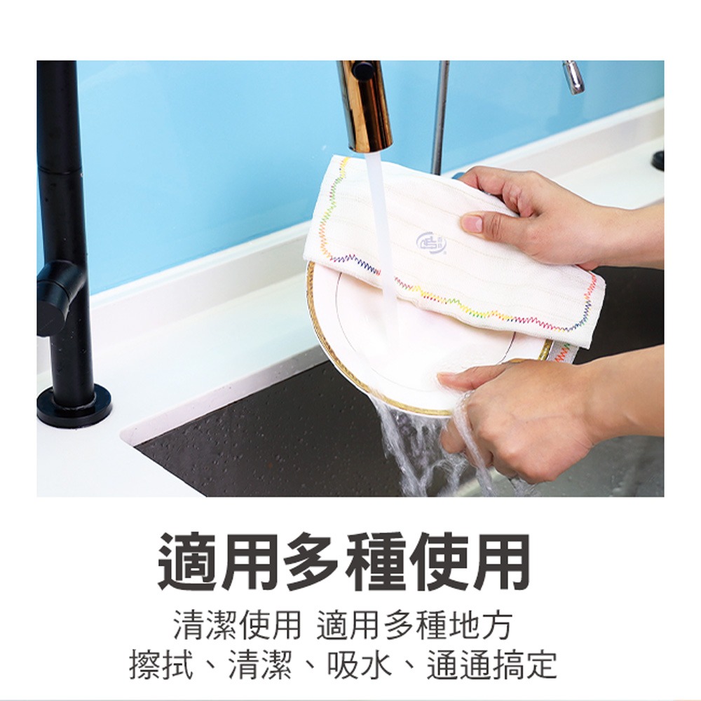 【百鈴】髒會滅銅纖維抑菌去汙免洗劑擦巾XL號40x40公分-超值組(抹布/擦巾/清潔布/萬用巾/吸水巾/擦拭布/抗菌)-細節圖8