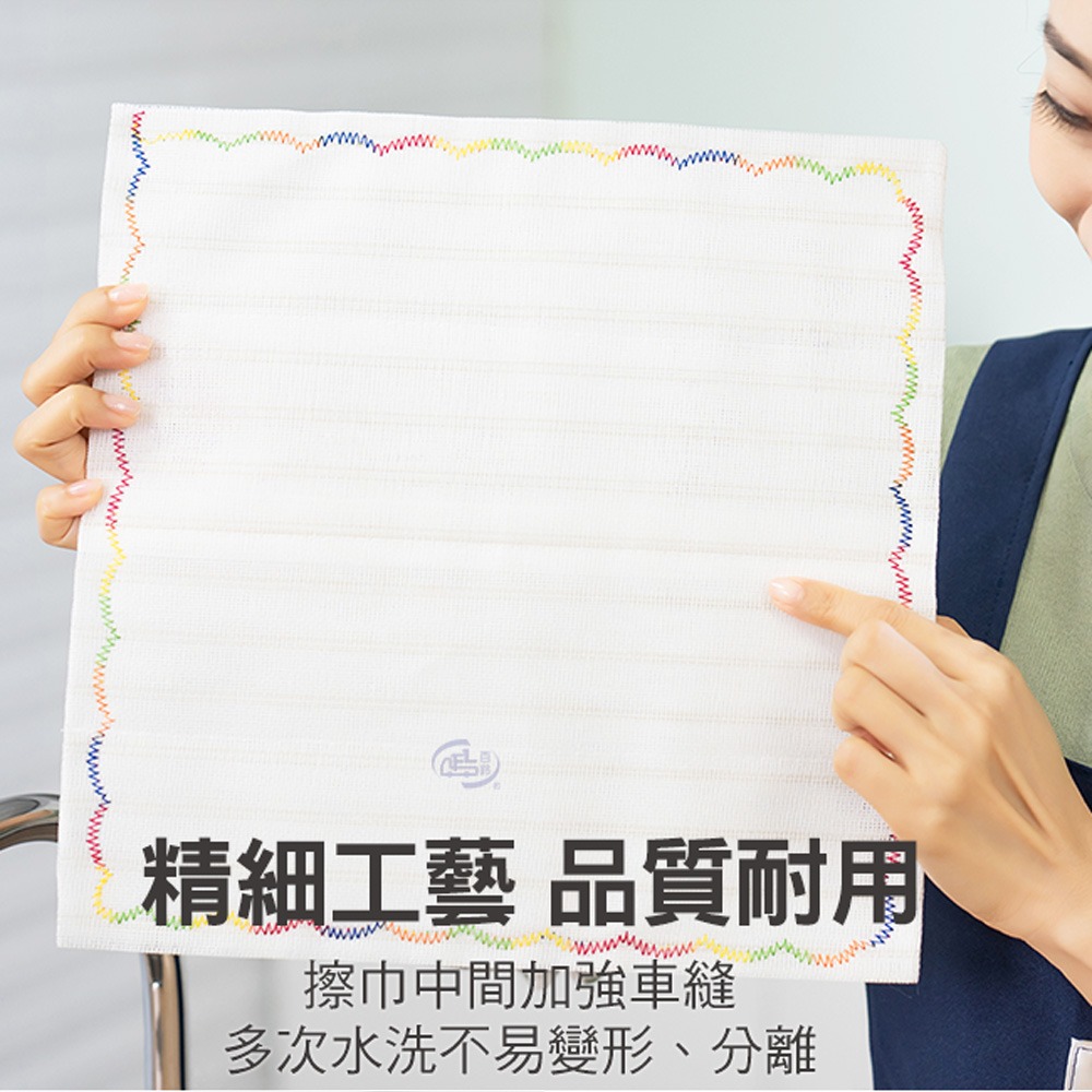 【百鈴】髒會滅銅纖維抑菌去汙免洗劑擦巾XL號40x40公分-超值組(抹布/擦巾/清潔布/萬用巾/吸水巾/擦拭布/抗菌)-細節圖9