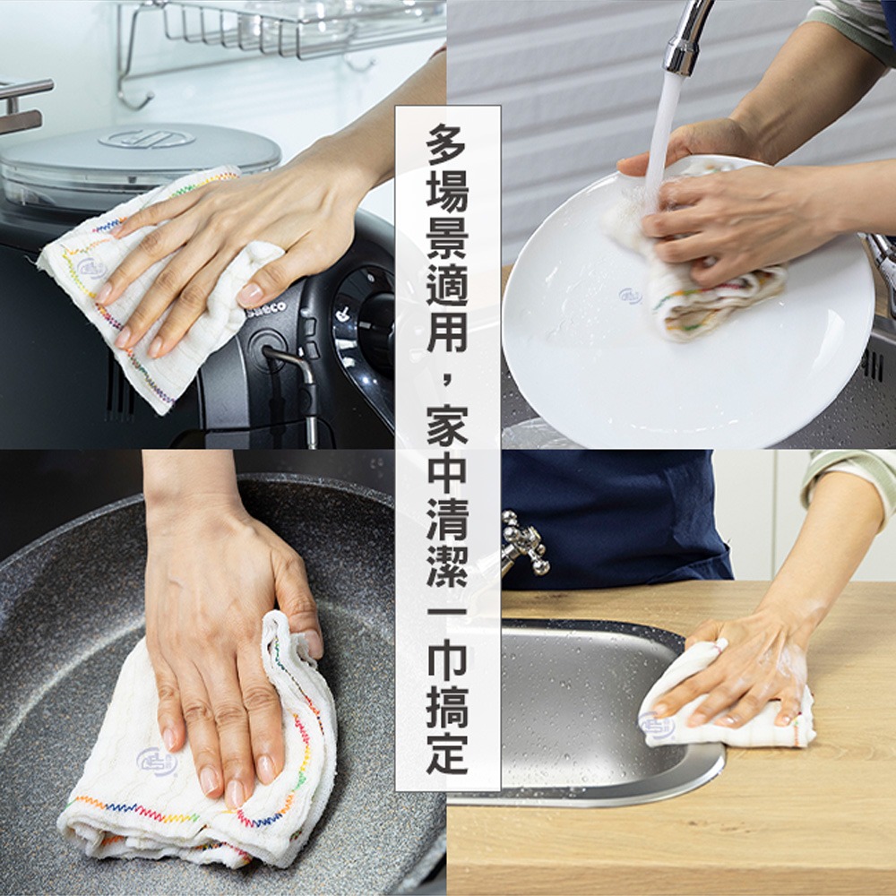 【百鈴】髒會滅銅纖維抑菌去汙免洗劑擦巾XL號40x40公分-超值組(抹布/擦巾/清潔布/萬用巾/吸水巾/擦拭布/抗菌)-細節圖10
