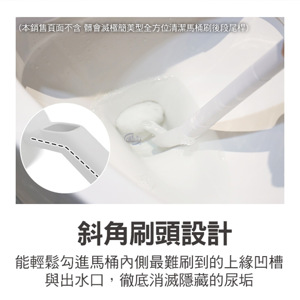 【百鈴】髒會滅極簡美型全方位清潔馬桶刷-替換頭(需搭配髒會滅極簡美型全方位清潔馬桶刷組)-細節圖5