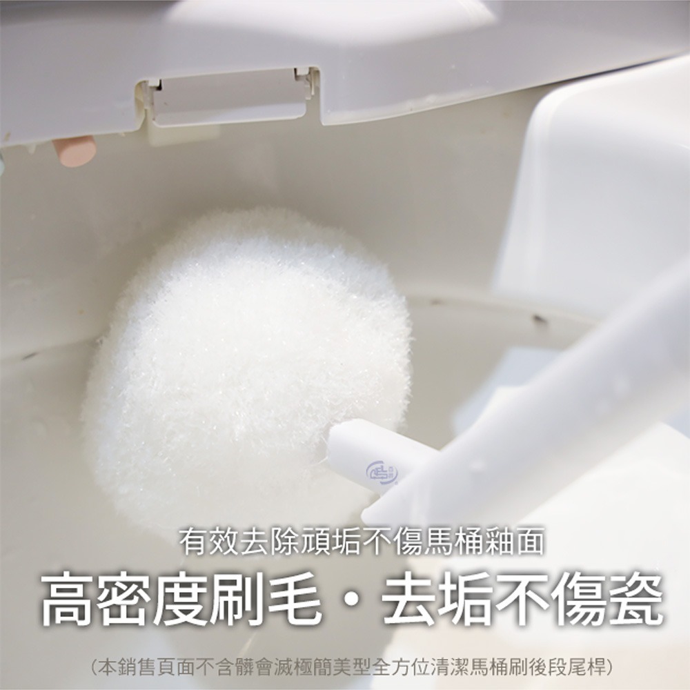 【百鈴】髒會滅極簡美型全方位清潔馬桶刷-替換頭(需搭配髒會滅極簡美型全方位清潔馬桶刷組)-細節圖6