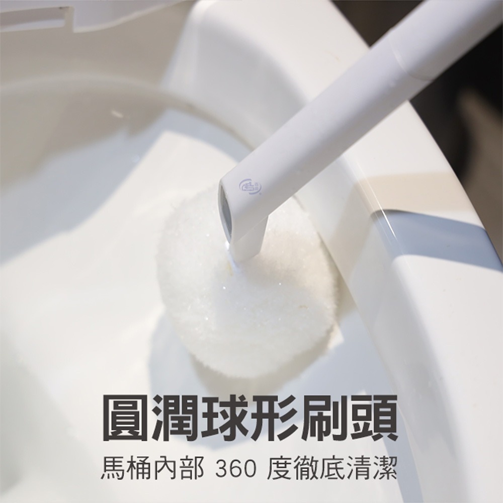 【百鈴】髒會滅極簡美型全方位清潔馬桶刷-超值組(馬桶刷/清潔刷/廁所清潔/馬桶清潔刷/直立式馬桶刷/極簡衛浴用品)-細節圖3