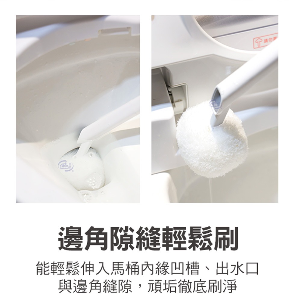 【百鈴】髒會滅極簡美型全方位清潔馬桶刷-超值組(馬桶刷/清潔刷/廁所清潔/馬桶清潔刷/直立式馬桶刷/極簡衛浴用品)-細節圖4