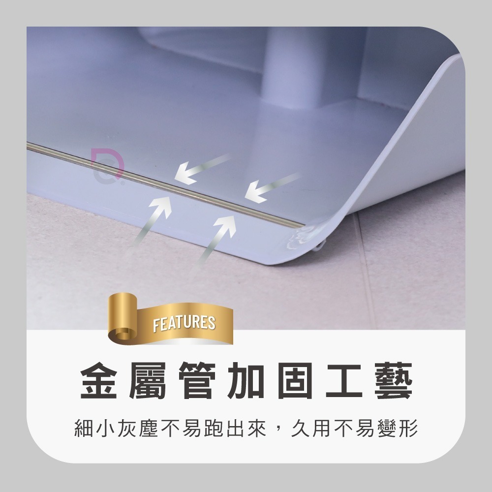 【馬上淨】折疊站立不卡毛髮掃把畚斗組-超值組(掃把/畚斗/畚箕/刮齒/不卡頭髮/平拖/免沾手/地板清潔)-細節圖5