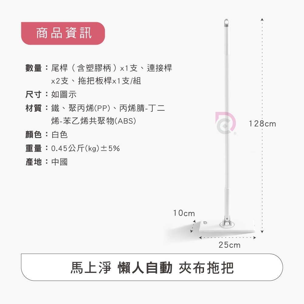 【馬上淨】折疊站立不卡毛髮掃把畚斗組-超值組(掃把/畚斗/畚箕/刮齒/不卡頭髮/平拖/免沾手/地板清潔)-細節圖11
