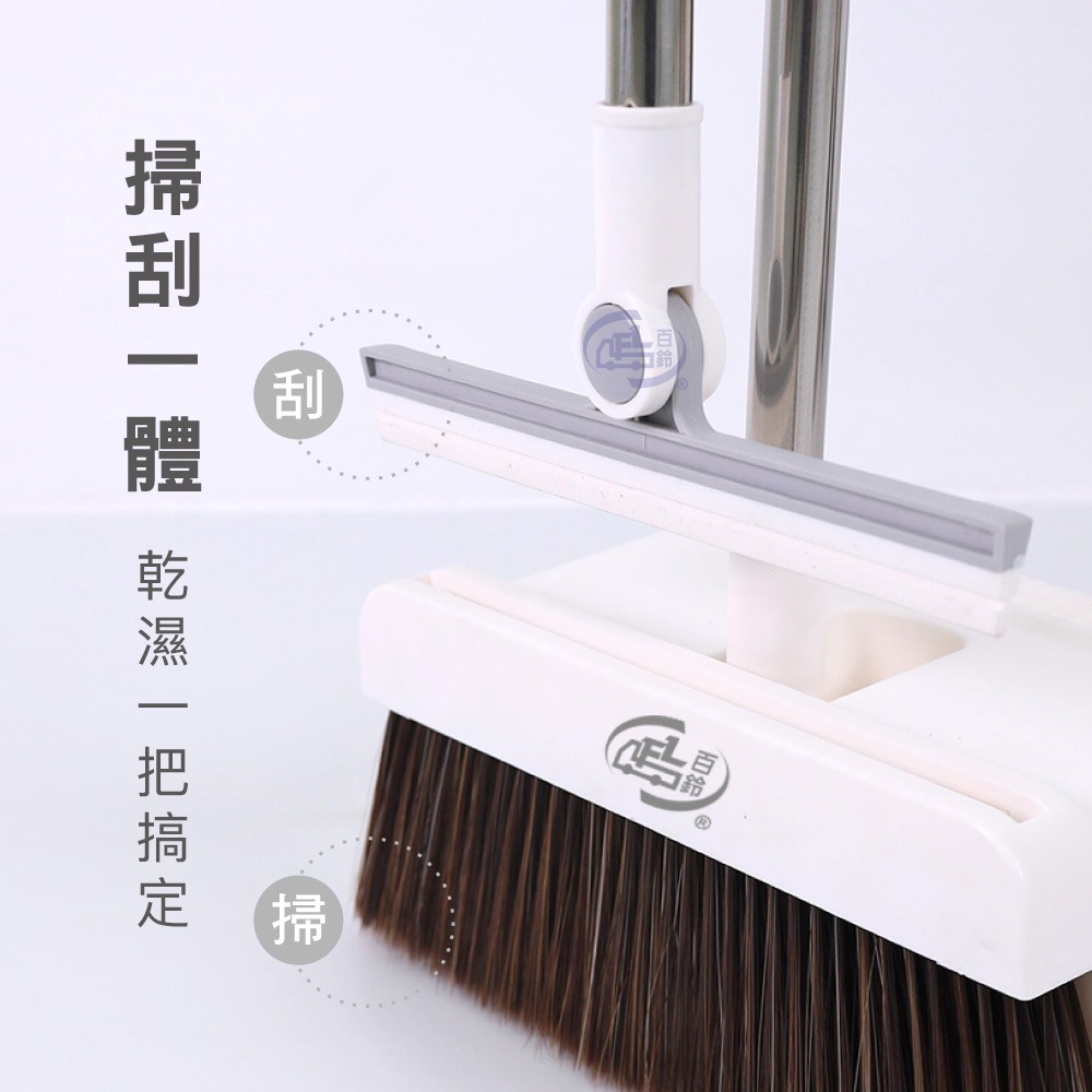 【百鈴】髒會滅掃刮一體可站立掃把畚斗組-超值組(掃把/畚斗/畚箕/刮齒/不卡頭髮/平拖/免沾手/地板清潔)-細節圖3