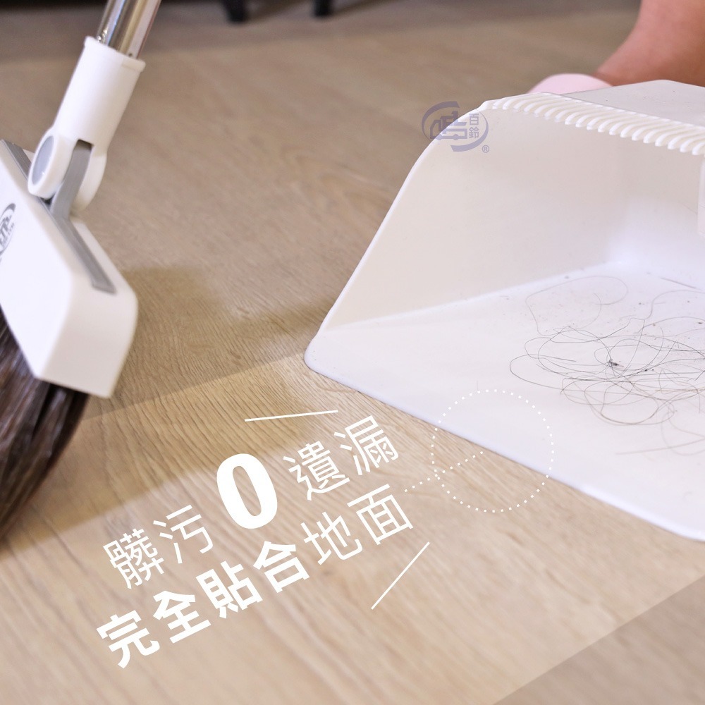 【百鈴】髒會滅掃刮一體可站立掃把畚斗組-超值組(掃把/畚斗/畚箕/刮齒/不卡頭髮/平拖/免沾手/地板清潔)-細節圖5