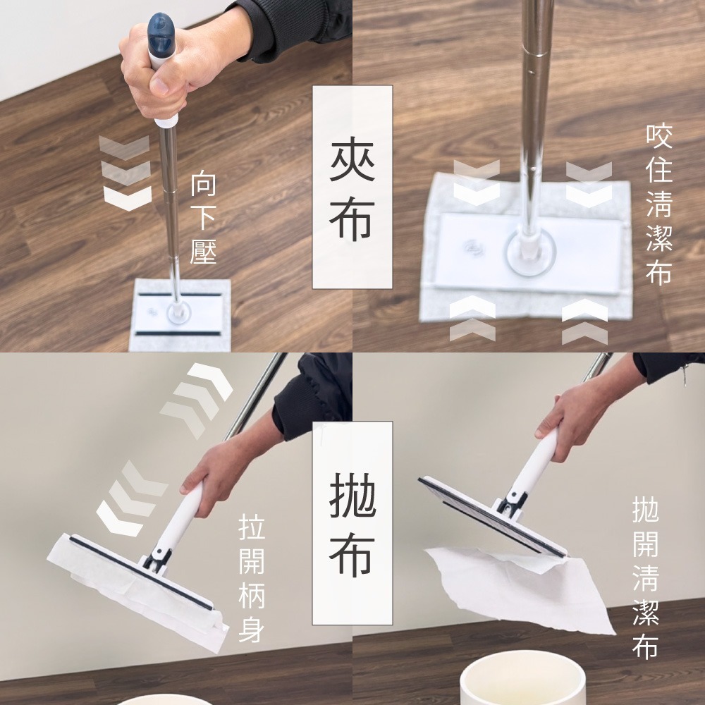 【百鈴】髒會滅掃刮一體可站立掃把畚斗組-超值組(掃把/畚斗/畚箕/刮齒/不卡頭髮/平拖/免沾手/地板清潔)-細節圖9