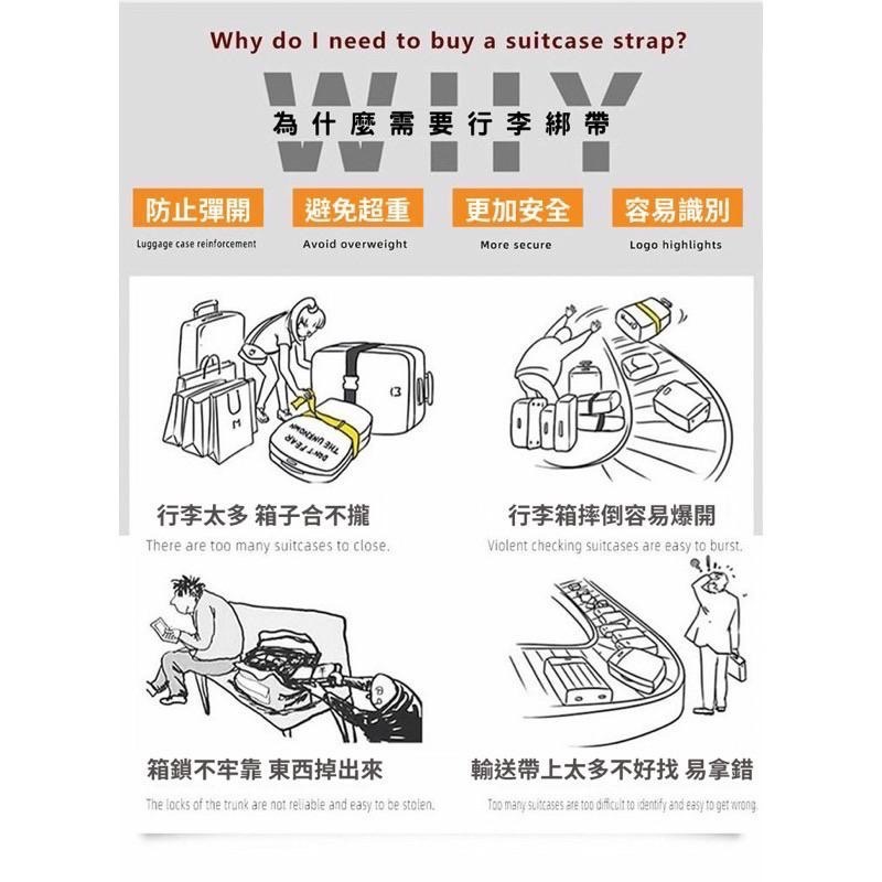 🛸 𝗪𝗮𝗸𝗼𝗼𝗻 台灣現貨 唐老鴨行李綁帶 行李束帶 行李帶 行李捆綁帶 卡通行李束帶 一字帶 一字束帶 迪士尼-細節圖2