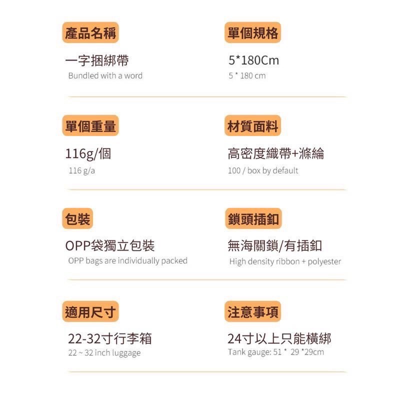 🛸 𝗪𝗮𝗸𝗼𝗼𝗻 台灣現貨 唐老鴨行李綁帶 行李束帶 行李帶 行李捆綁帶 卡通行李束帶 一字帶 一字束帶 迪士尼-細節圖3