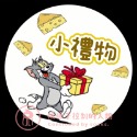 🛸 𝗪𝗮𝗸𝗼𝗼𝗻獨家 台灣現貨 贈品貼 湯姆貓和傑利鼠出貨必備Tom&Jerry小禮物貼紙 禮物貼 出貨貼 贈品貼紙-規格圖6