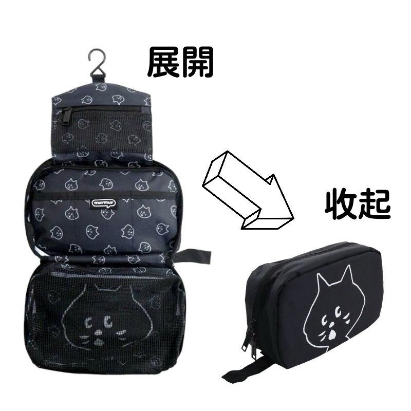 🛸𝗪𝗮𝗸𝗼𝗼𝗻現貨 Nya Ne-net 驚訝貓 掛袋 懸掛式收納包 旅行洗漱包 盥洗包 旅行化妝包 過夜包 化妝包-細節圖3