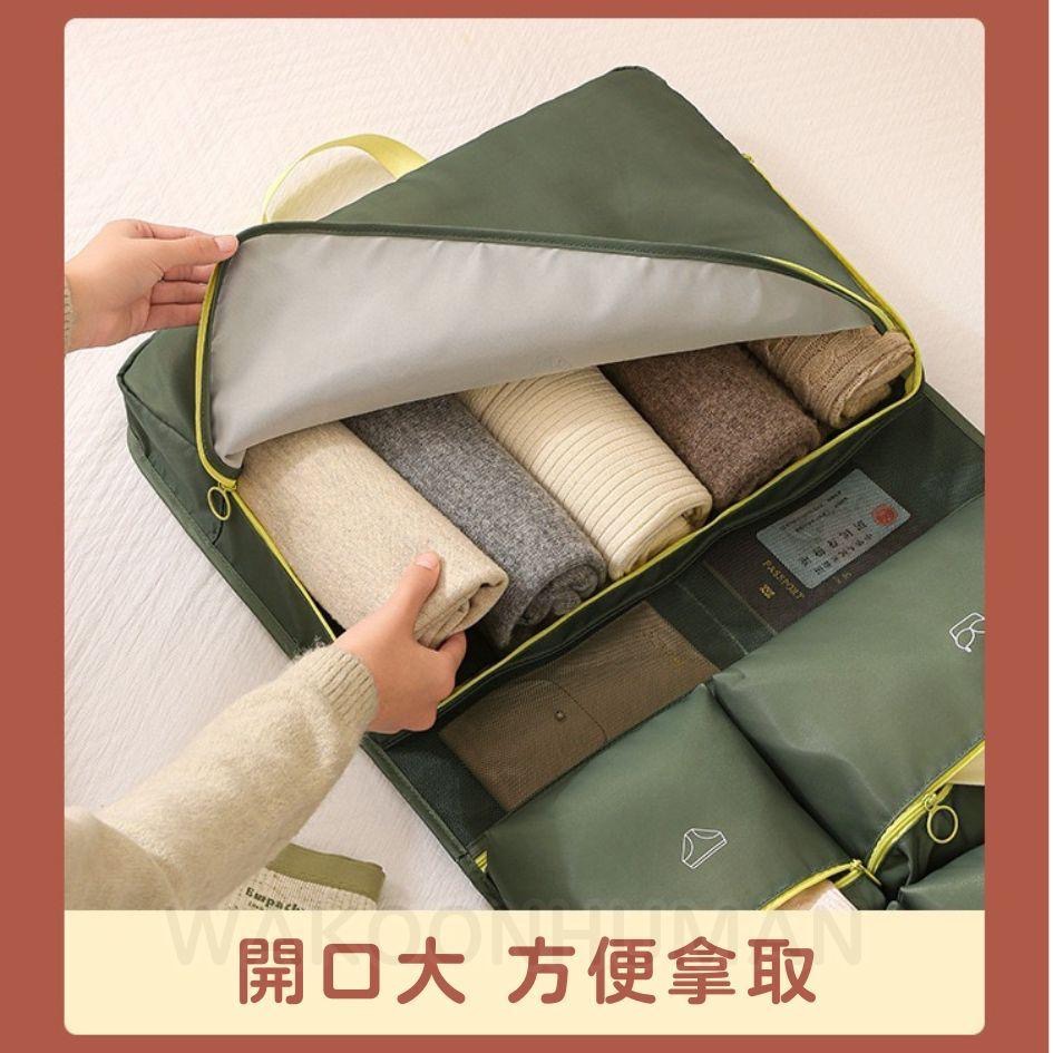 🛸台灣現貨 旅行七合一整理袋 懶人收納 懸掛式衣物收納包 短途旅行 多巴胺 衣物收納 旅行收納包 衣物分類 掛袋 旅行-細節圖6
