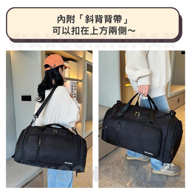 🛸台灣現貨 大容量兩用旅行包 可後背 斜背包 防潑水行李包 後背包 旅行包 拉桿包 健身包 運動包 登機袋 單肩包 背包-細節圖3